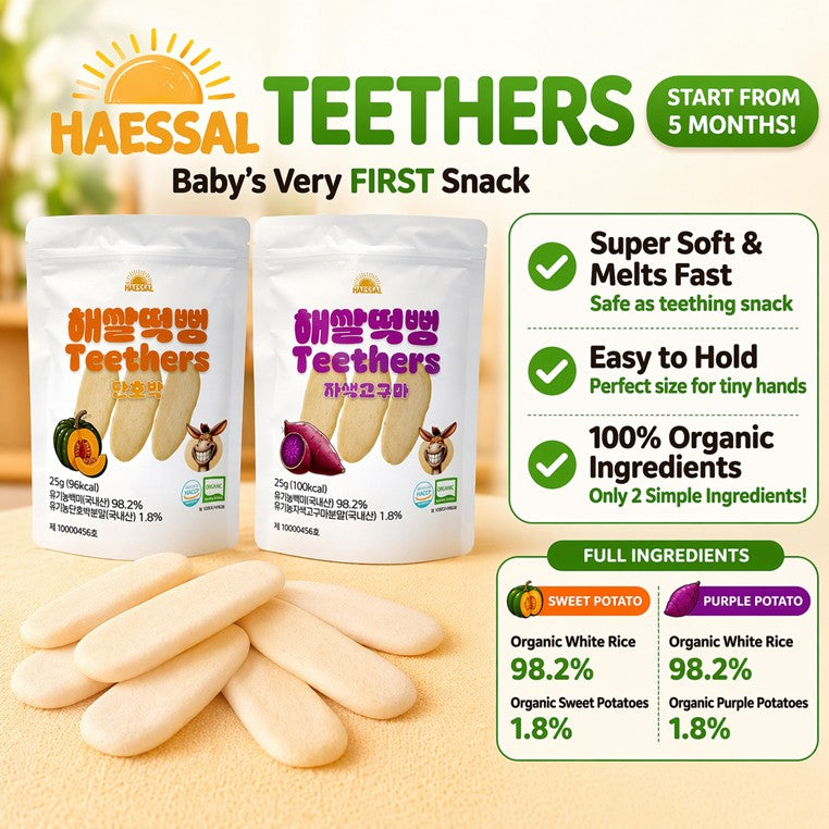 💛HAESSAL Organic Baby Teether (5+ Months) – Baby’s First Safe Snack